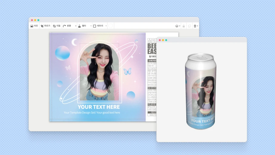 편집 도중 확인하는<br />3D 상품 목업